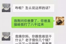 阿勒泰讨债公司如何把握上门催款的时机